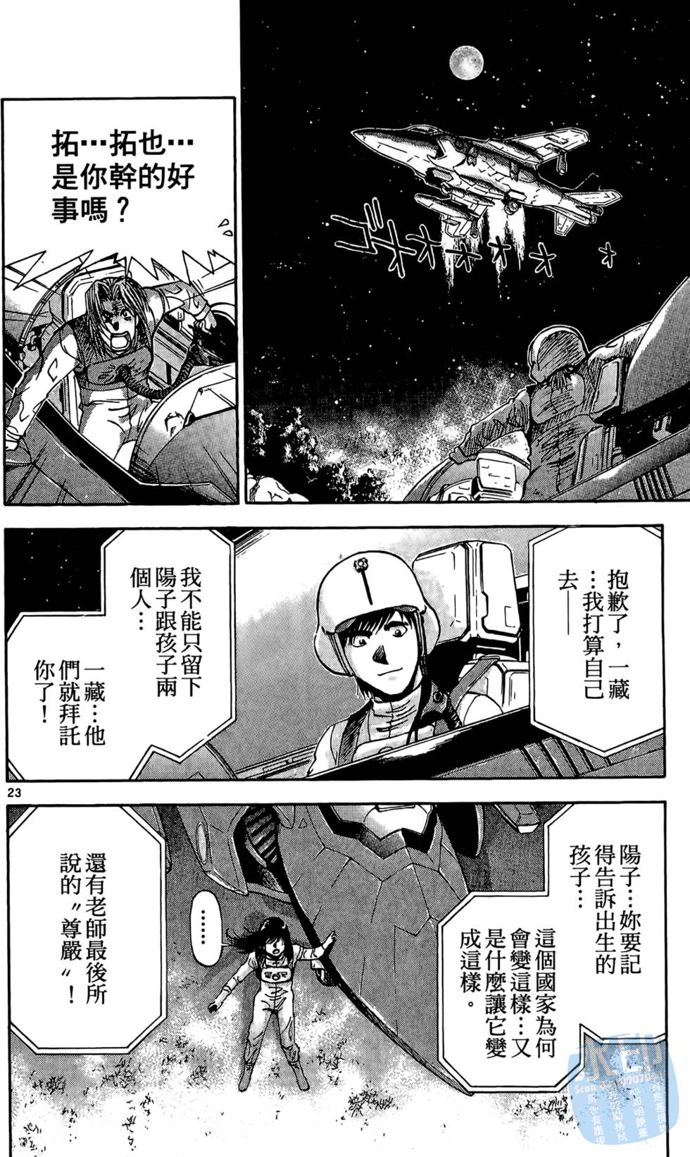 第71页