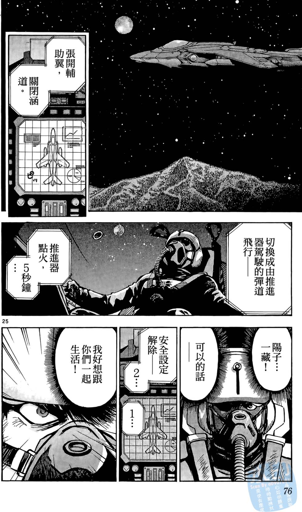 第73页