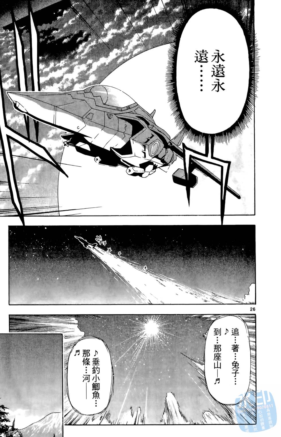 第74页