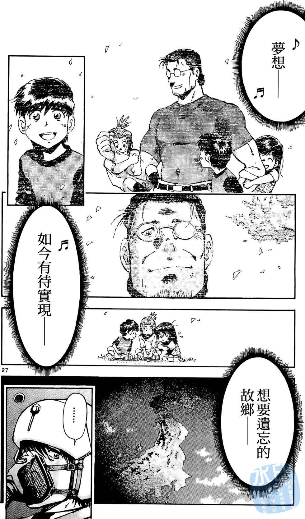 第75页