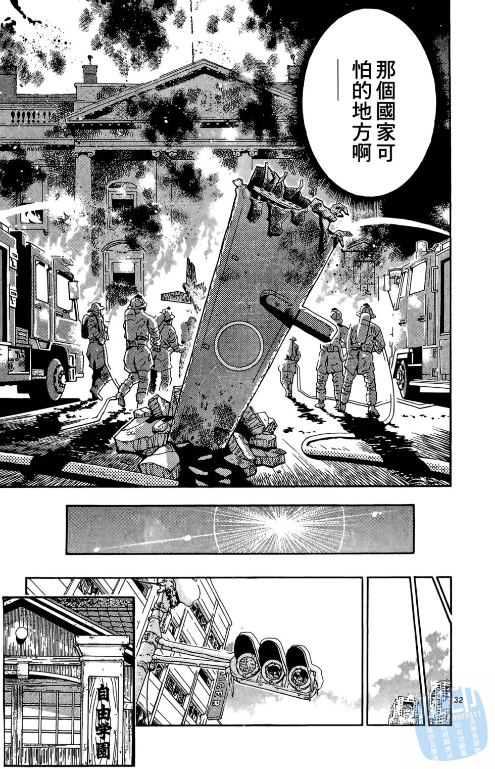 第80页
