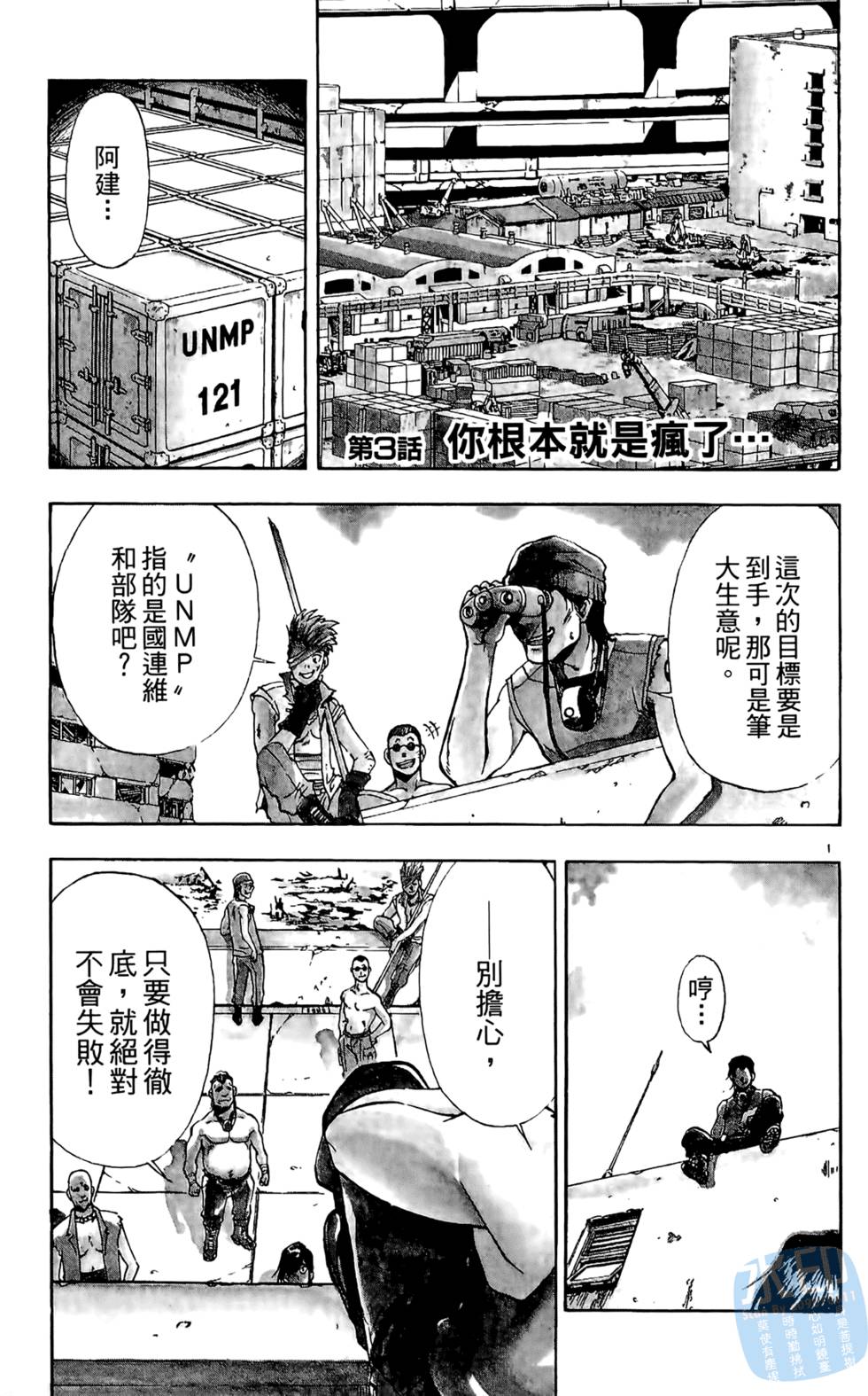 第82页