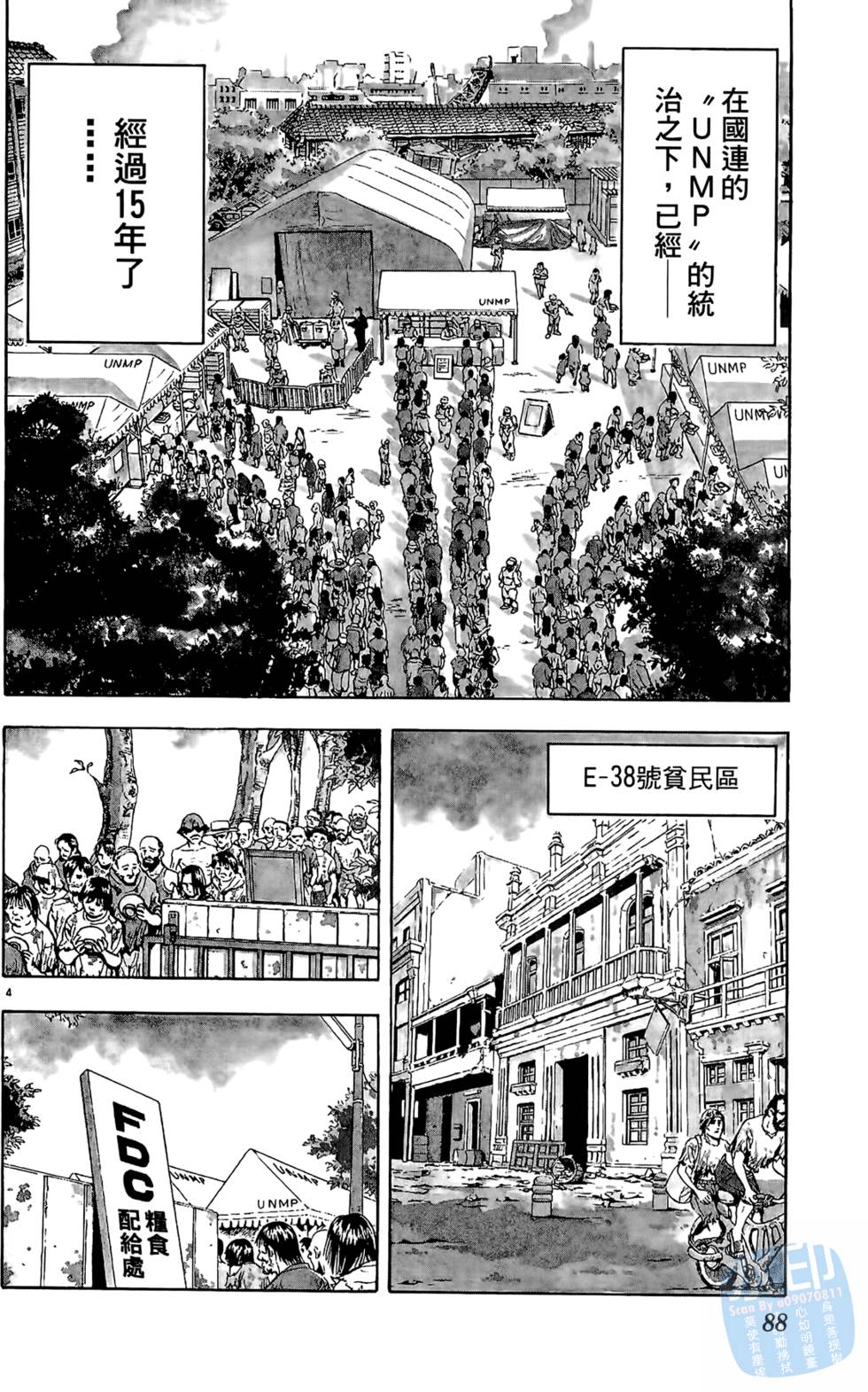 第85页