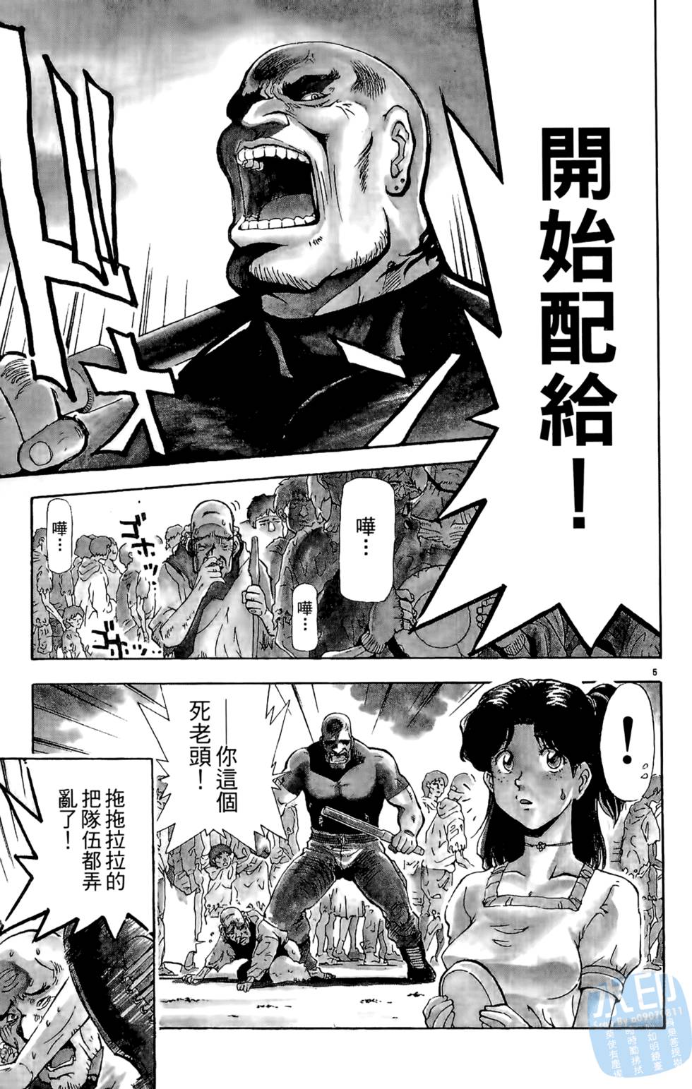 第86页