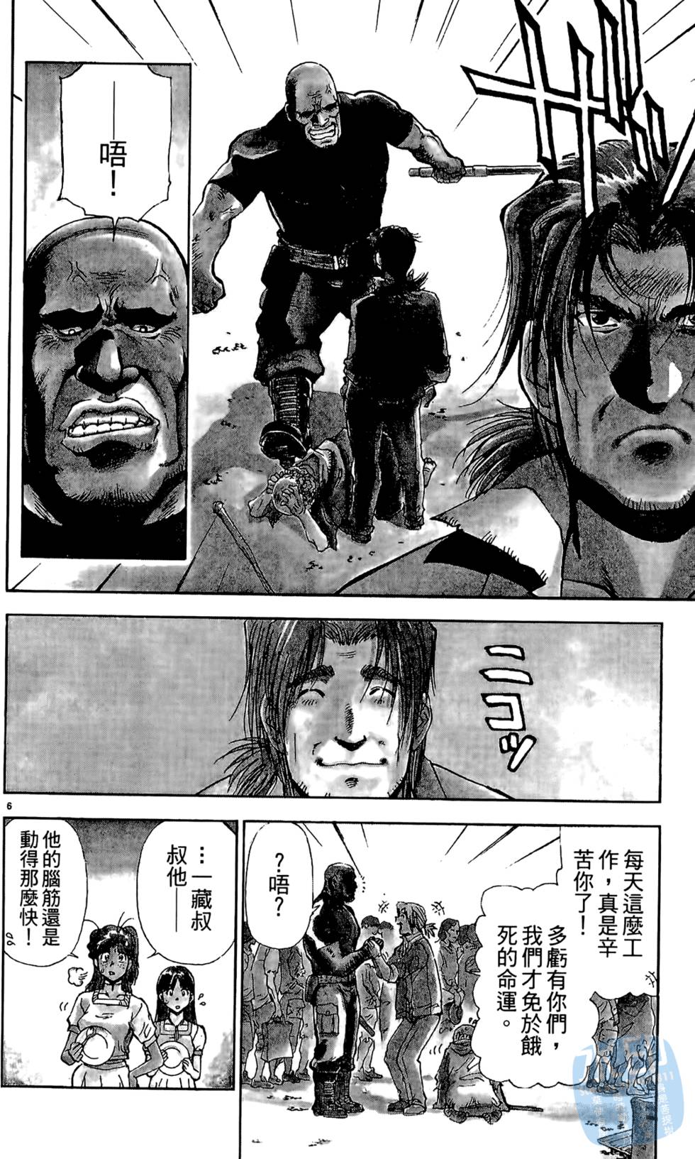 第87页