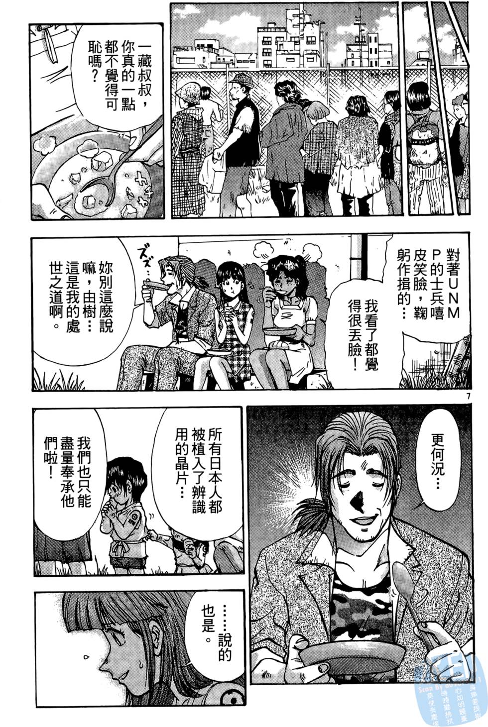 第88页