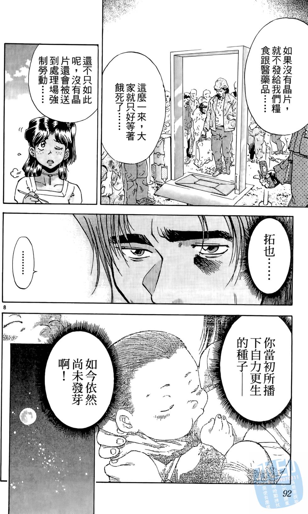 第89页