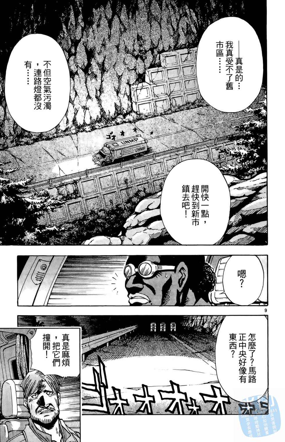 第90页