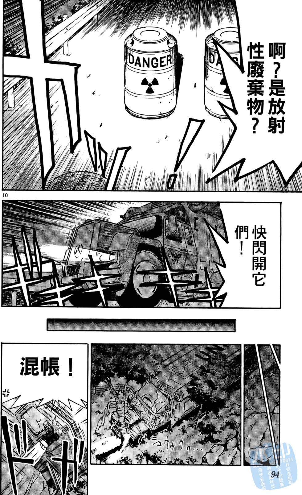 第91页