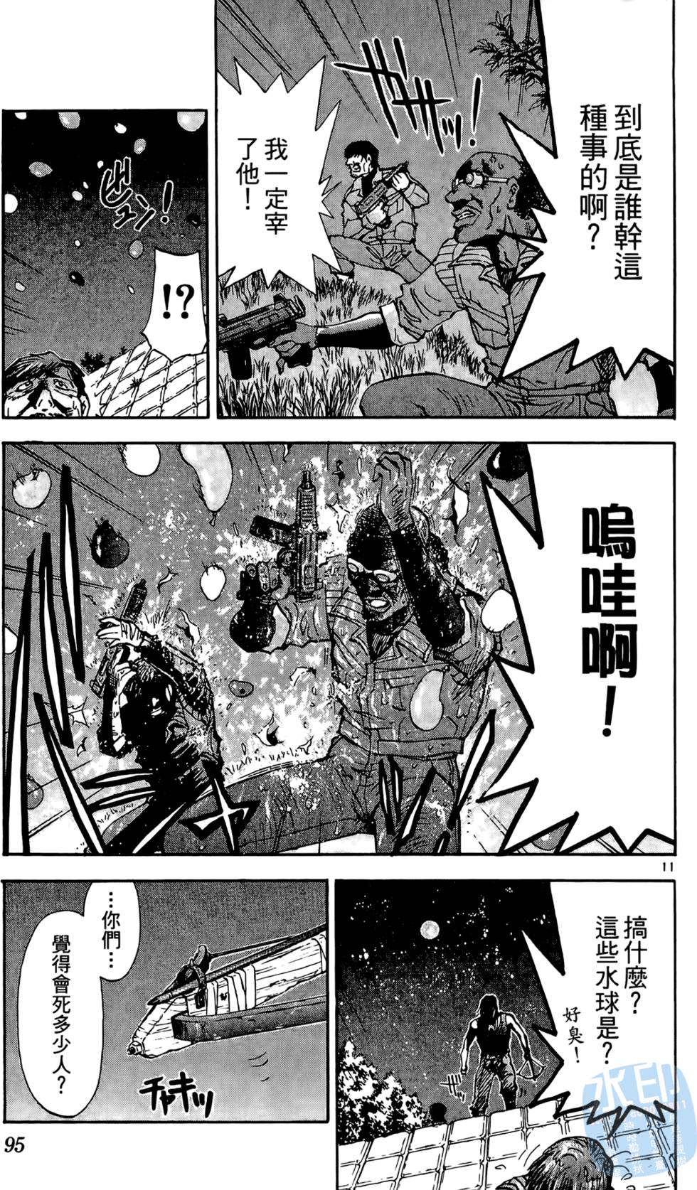 第92页