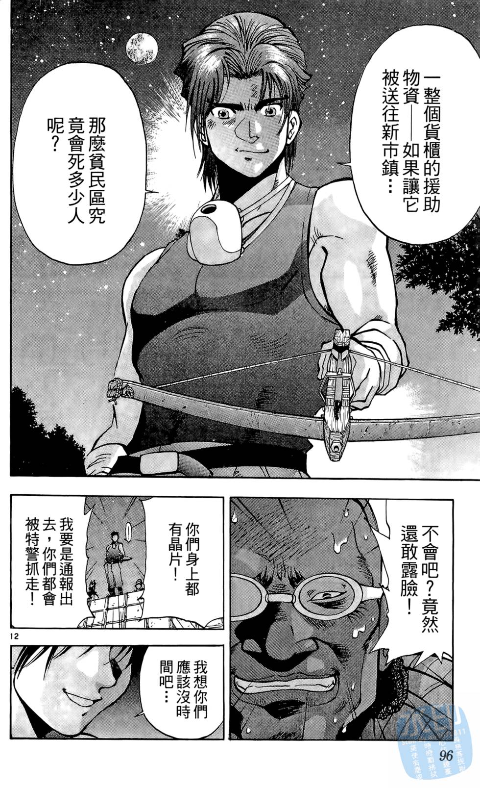 第93页
