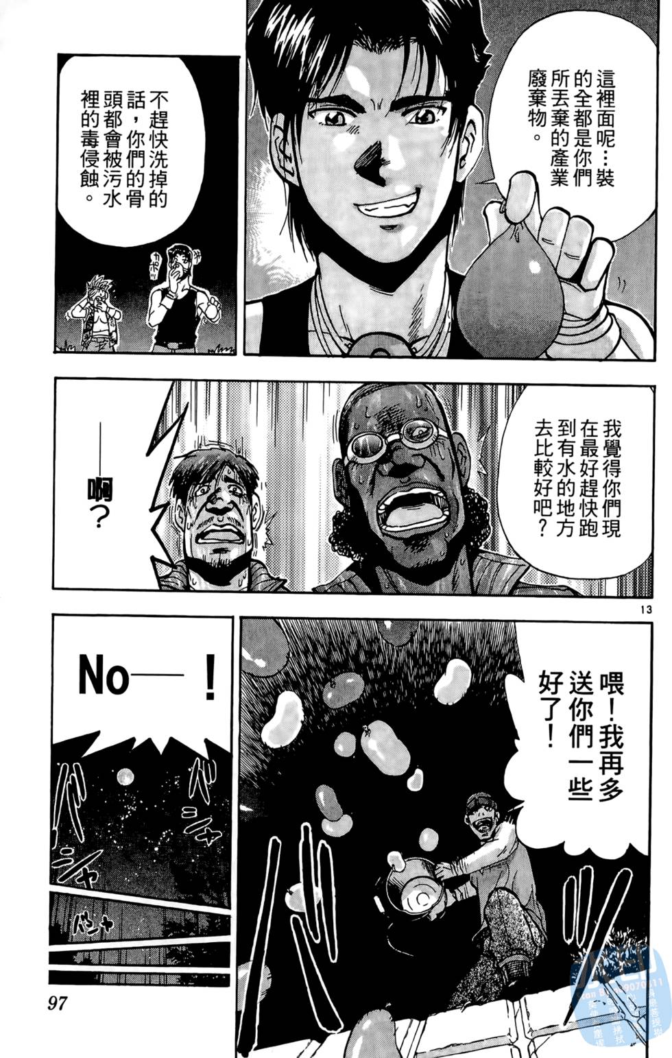 第94页