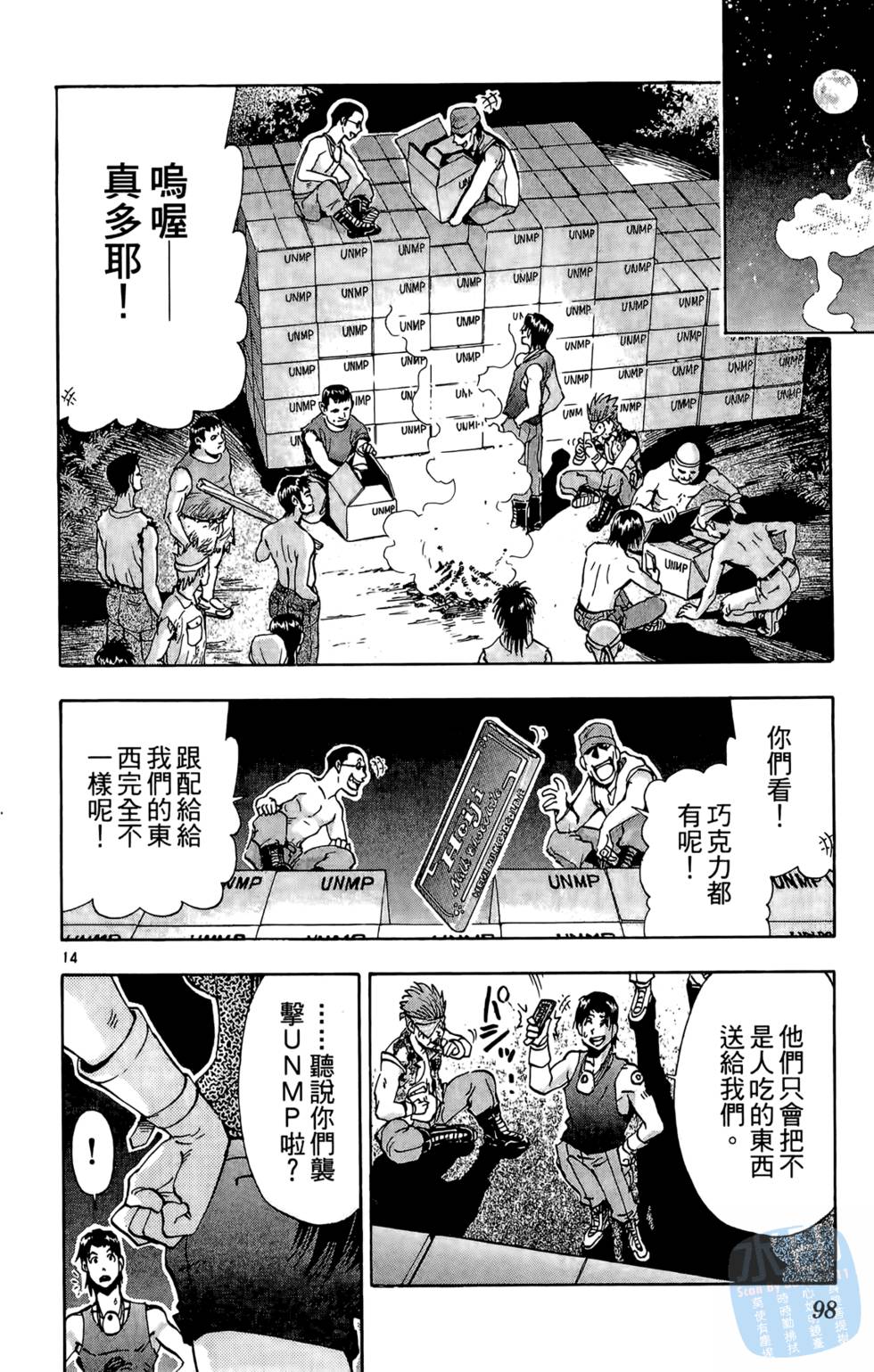 第95页