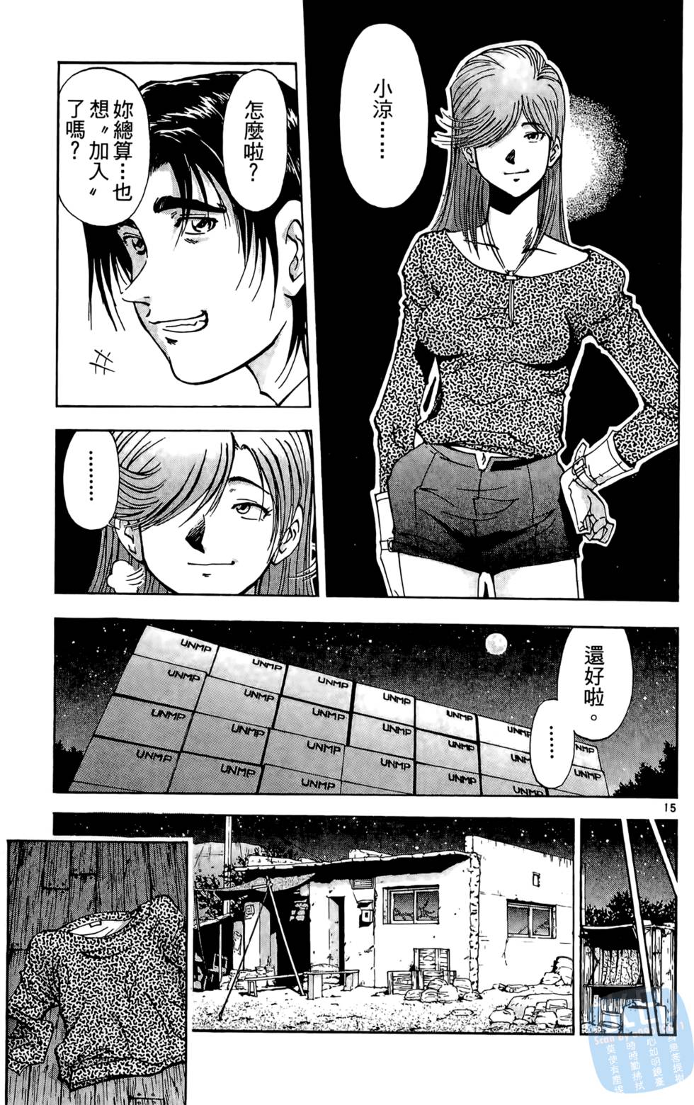 第96页
