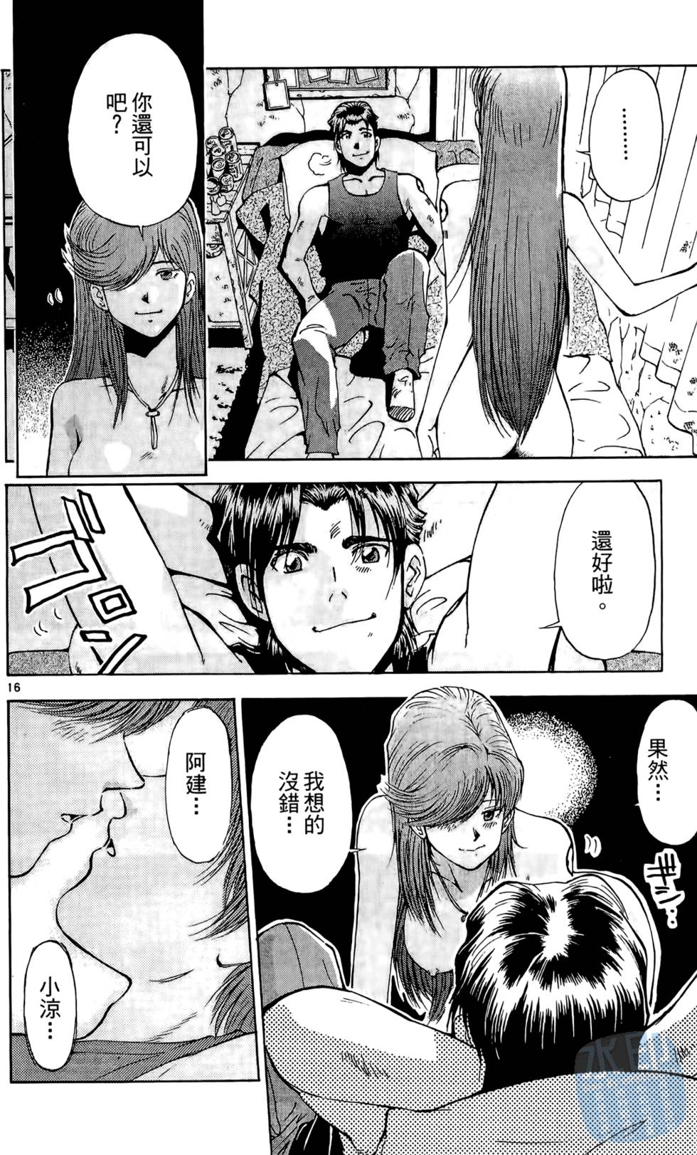 第97页