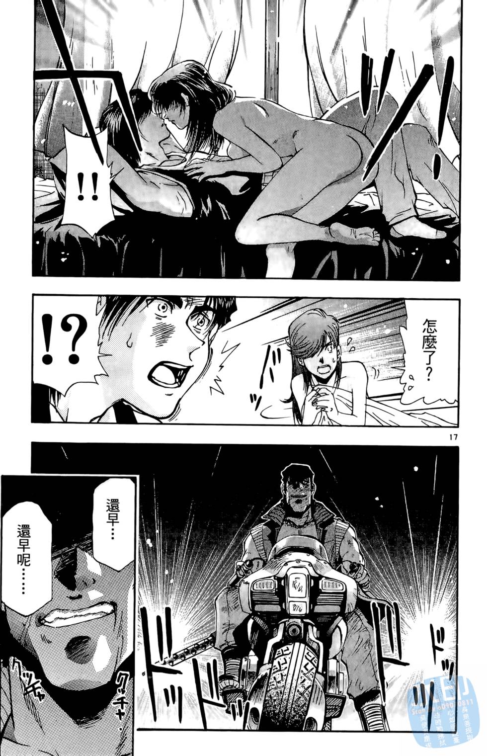 第98页