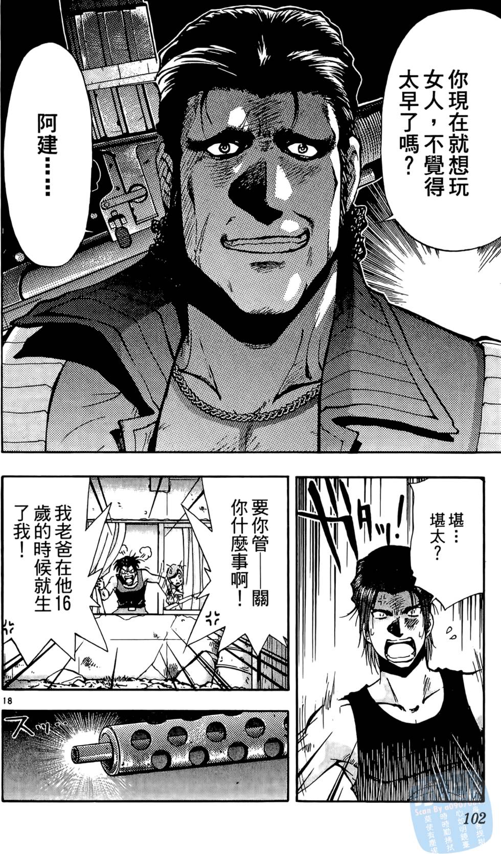 第99页