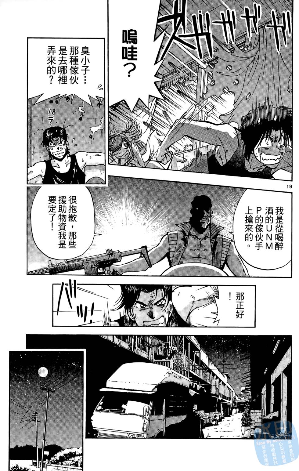 第100页