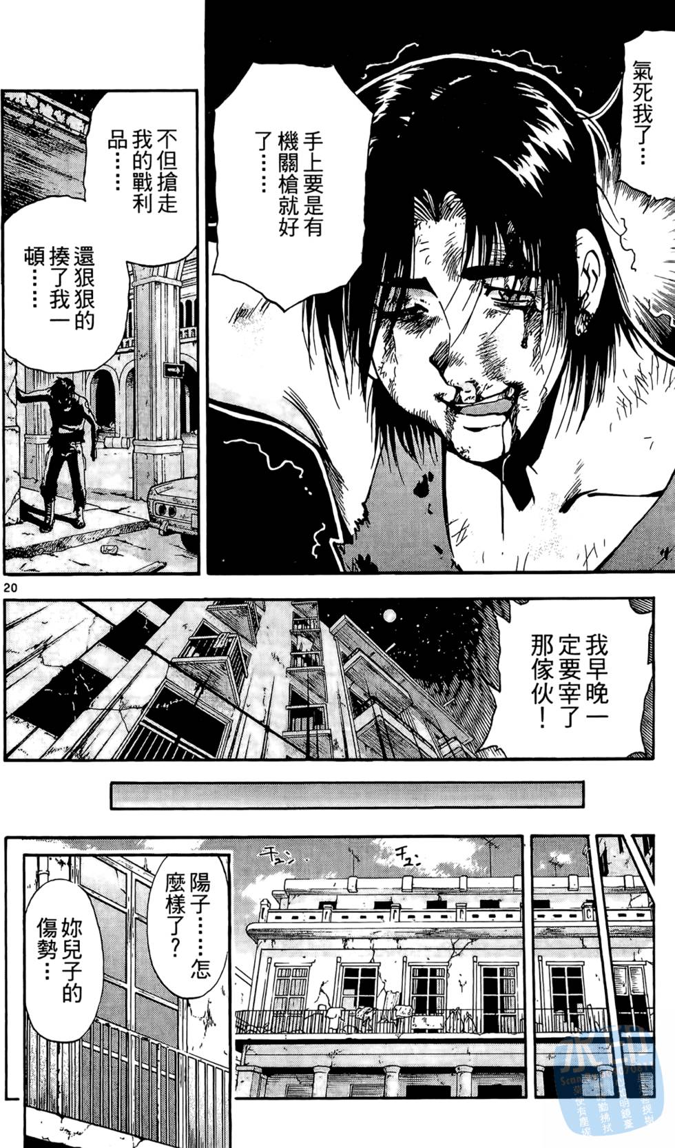 第101页