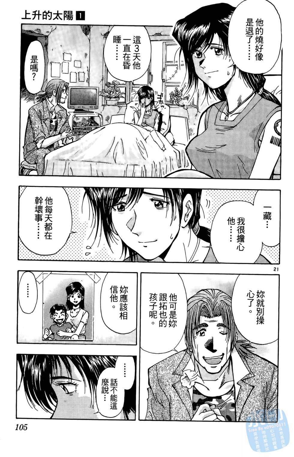 第102页