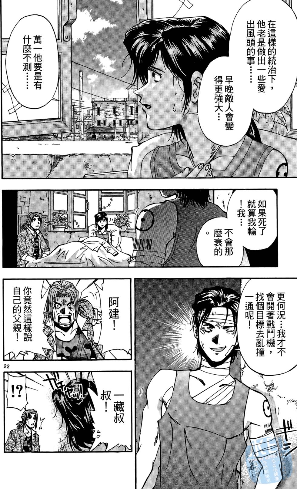 第103页
