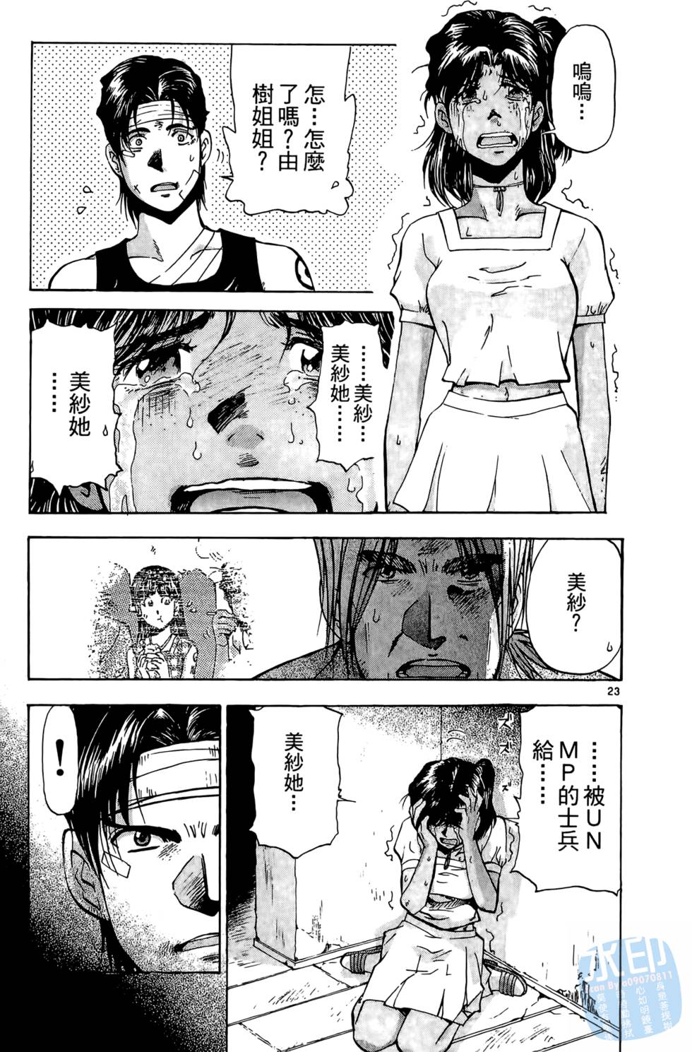 第104页