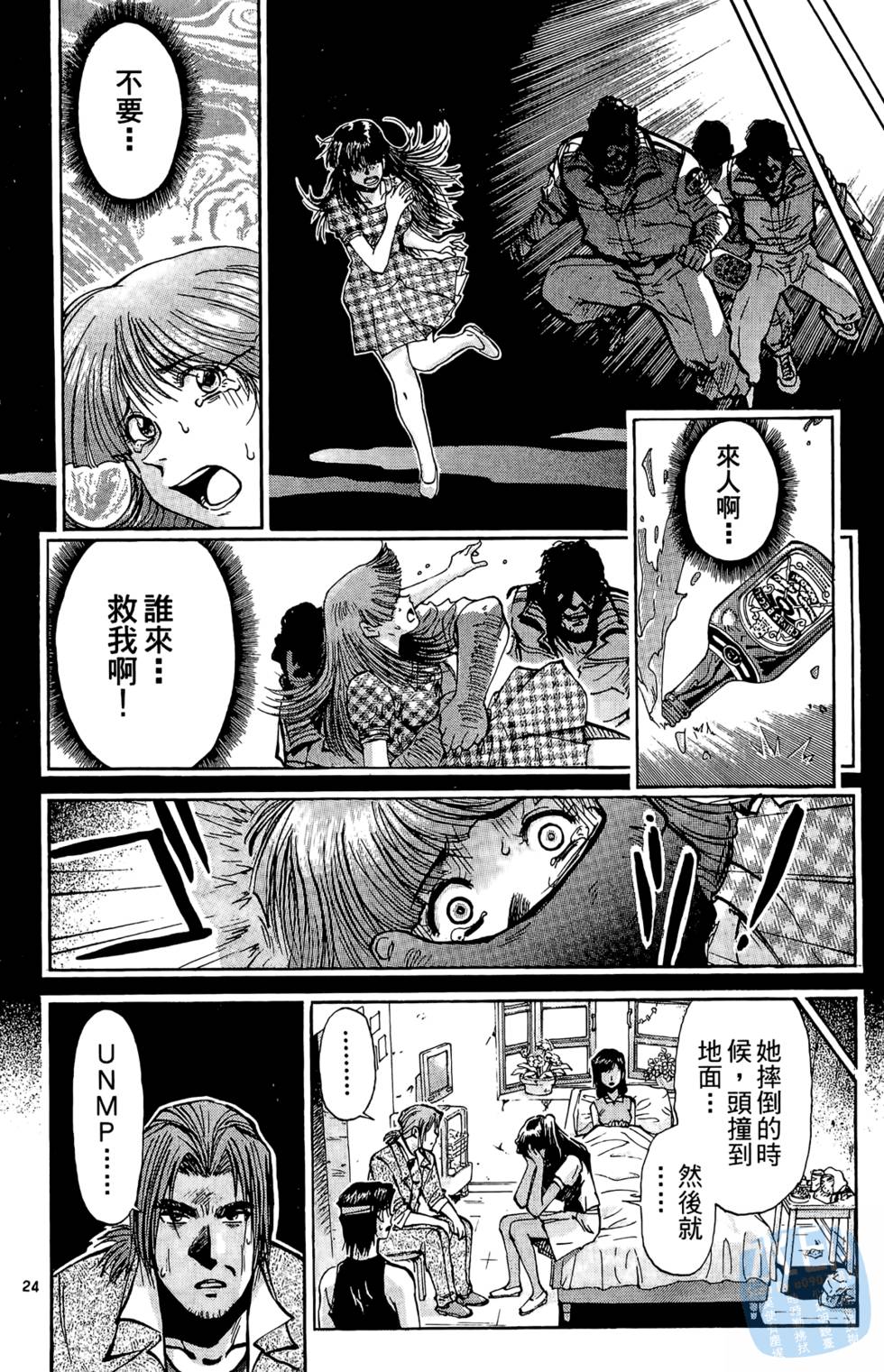 第105页