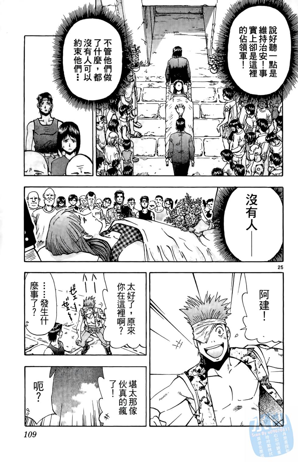 第106页