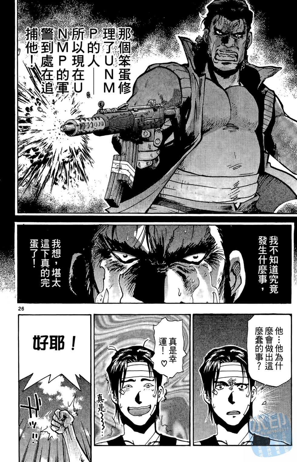 第107页