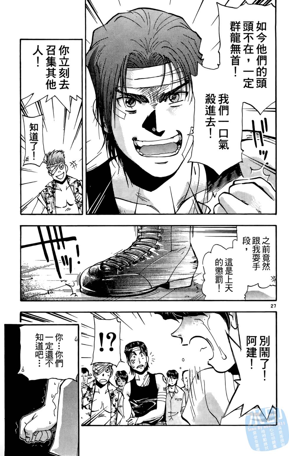 第108页