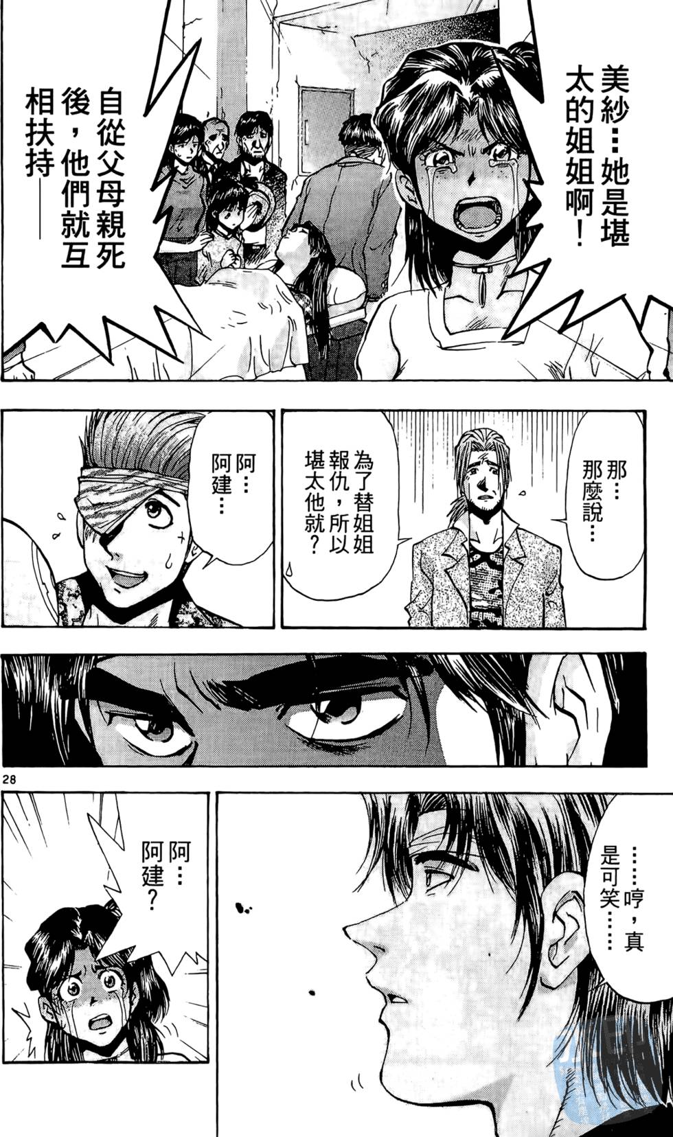 第109页