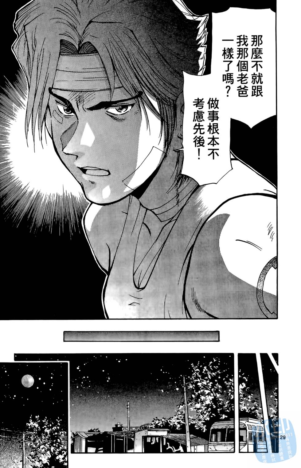 第110页
