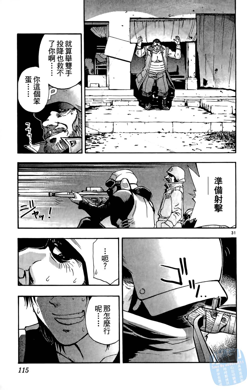 第112页
