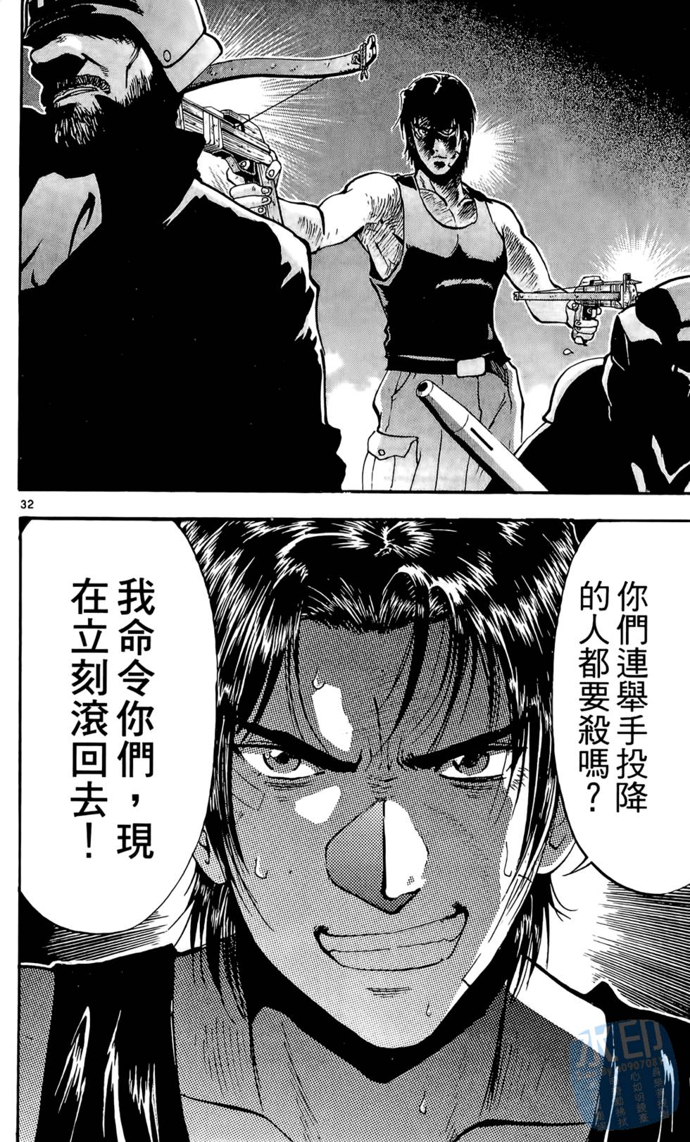 第113页