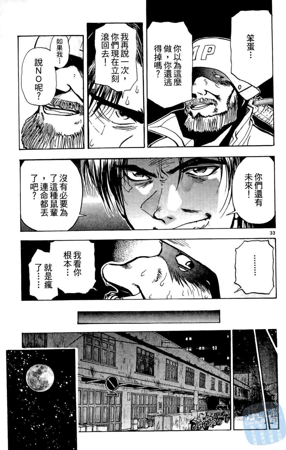 第114页