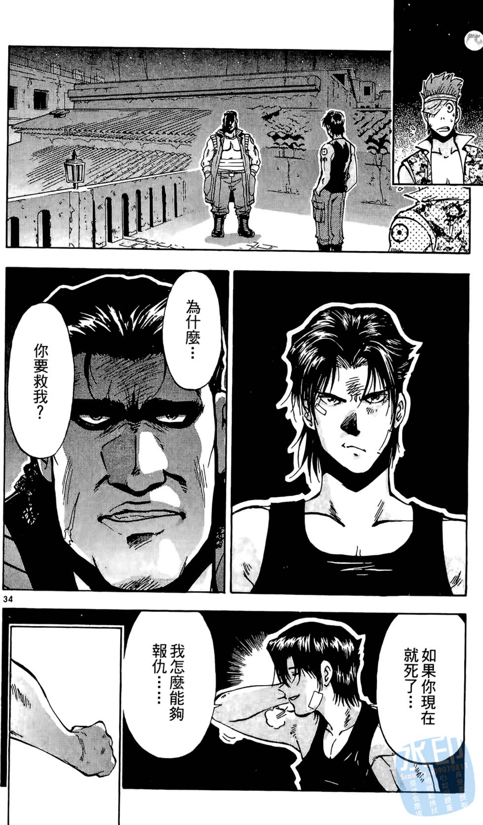 第115页