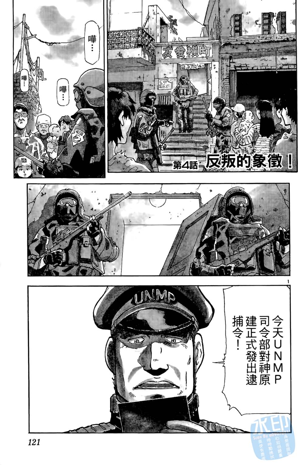 第118页