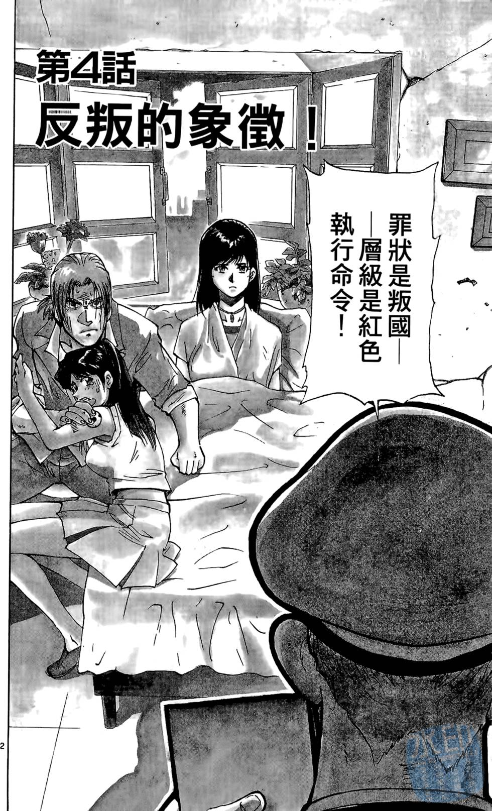 第119页