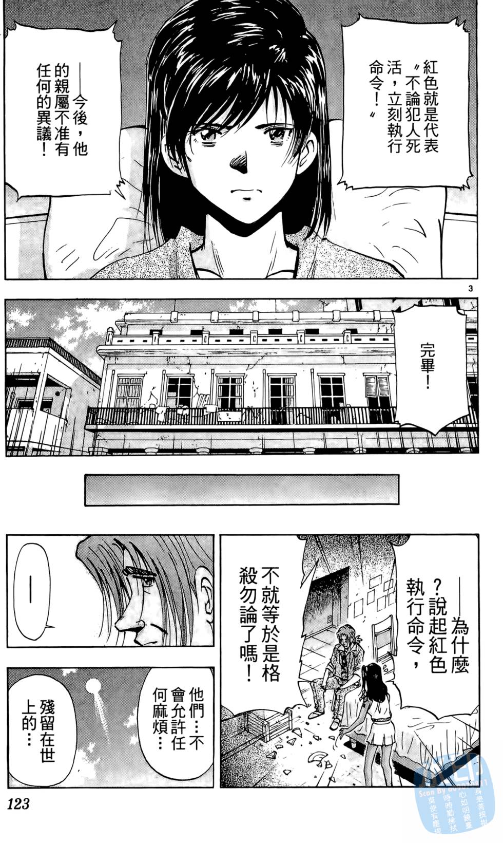 第120页