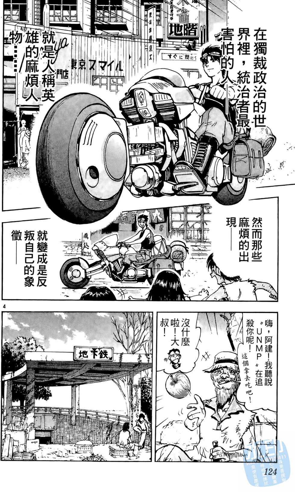 第121页