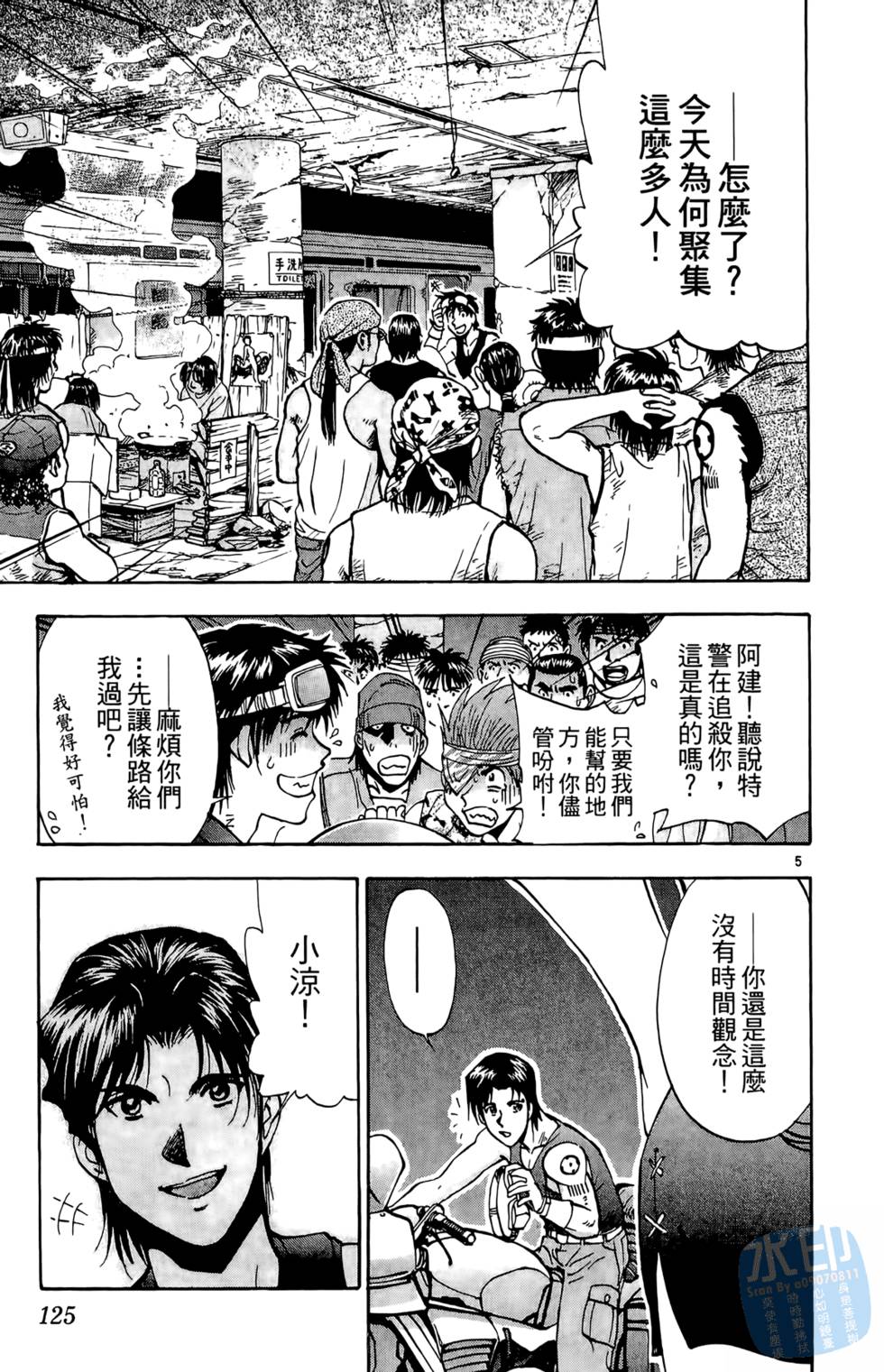 第122页