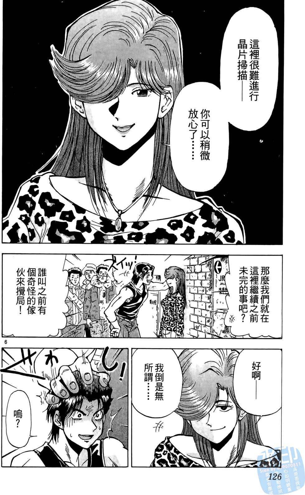 第123页