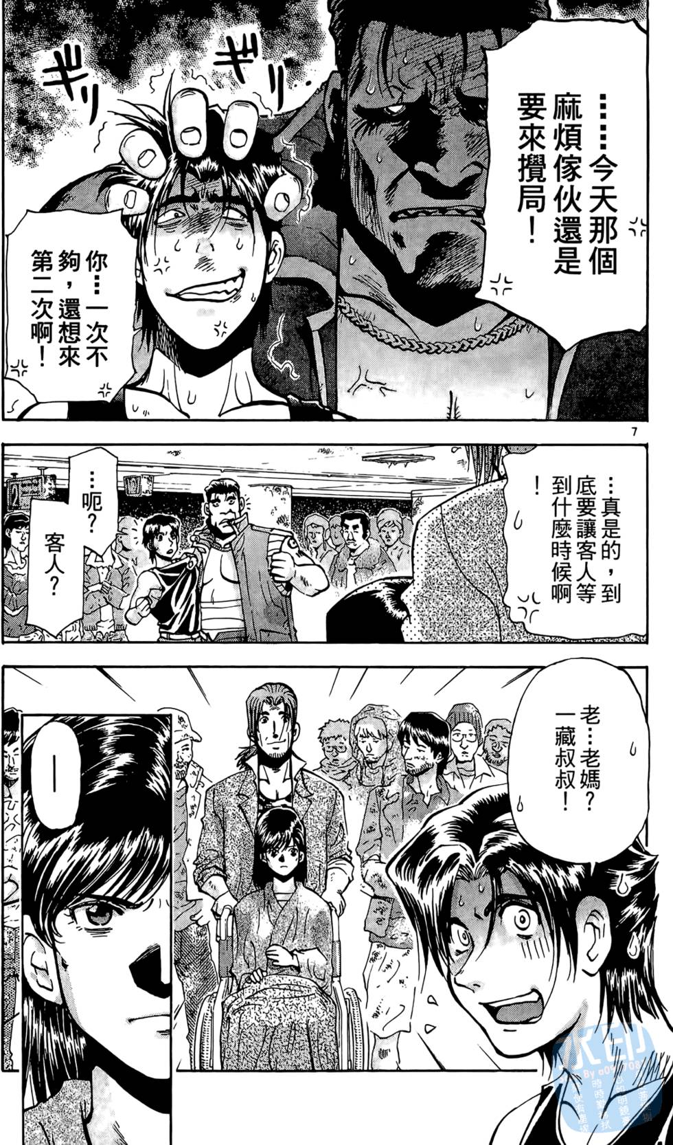 第124页