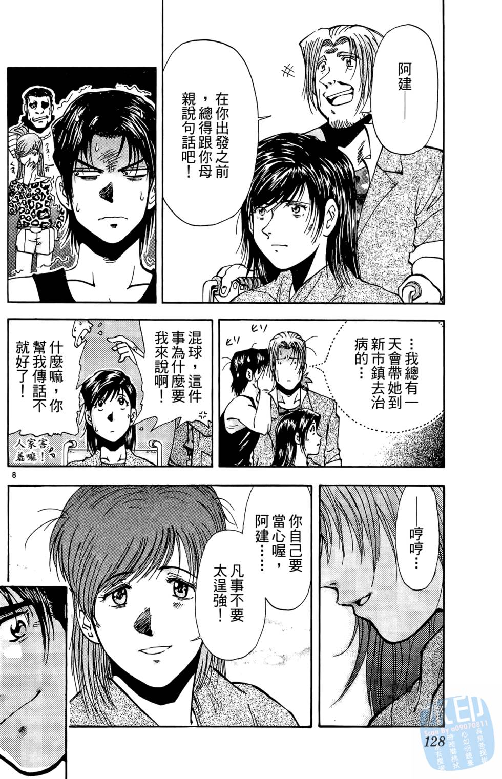 第125页