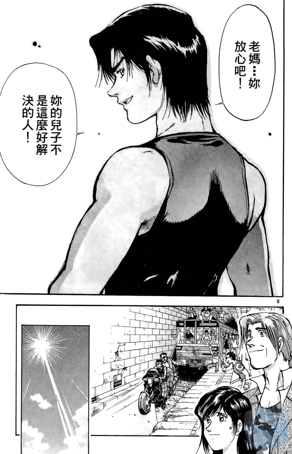 第126页