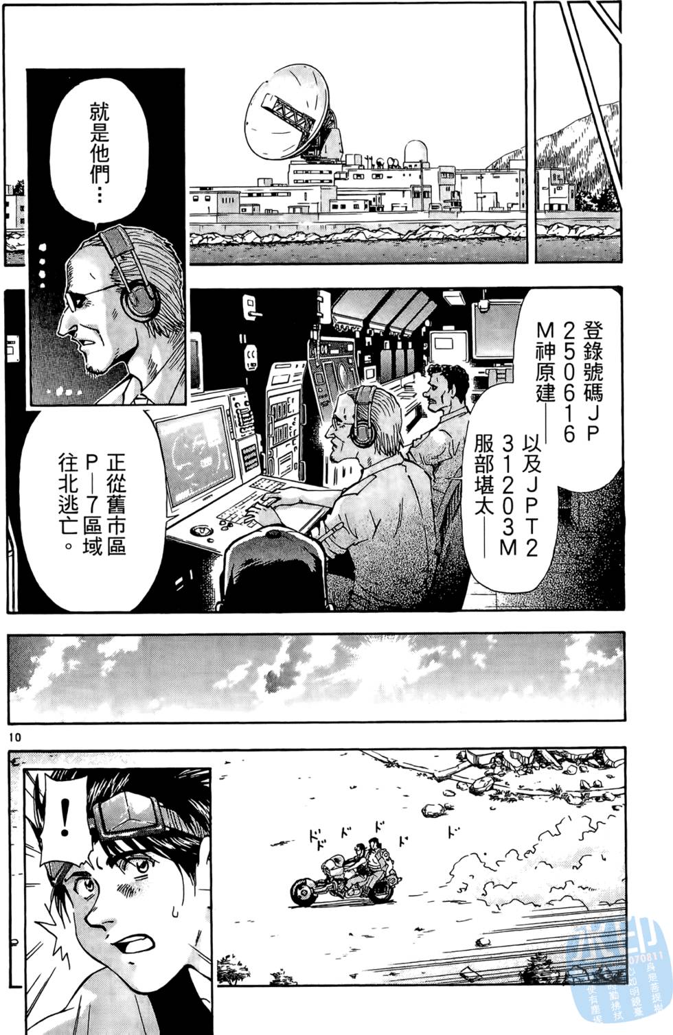 第127页