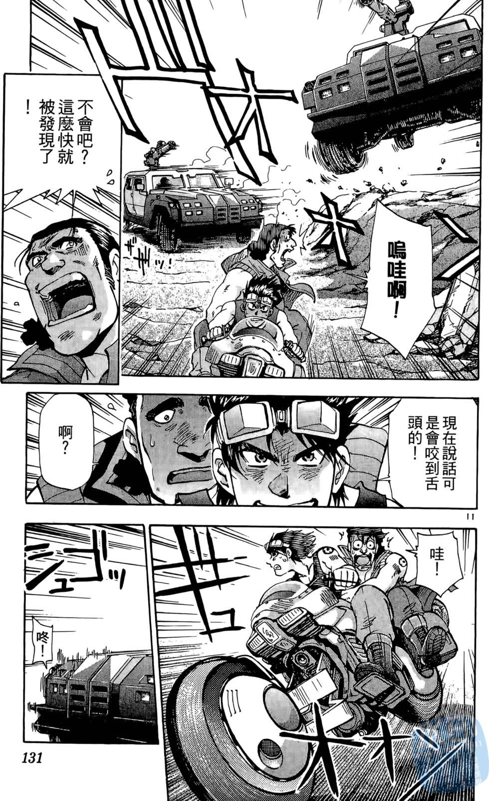 第128页