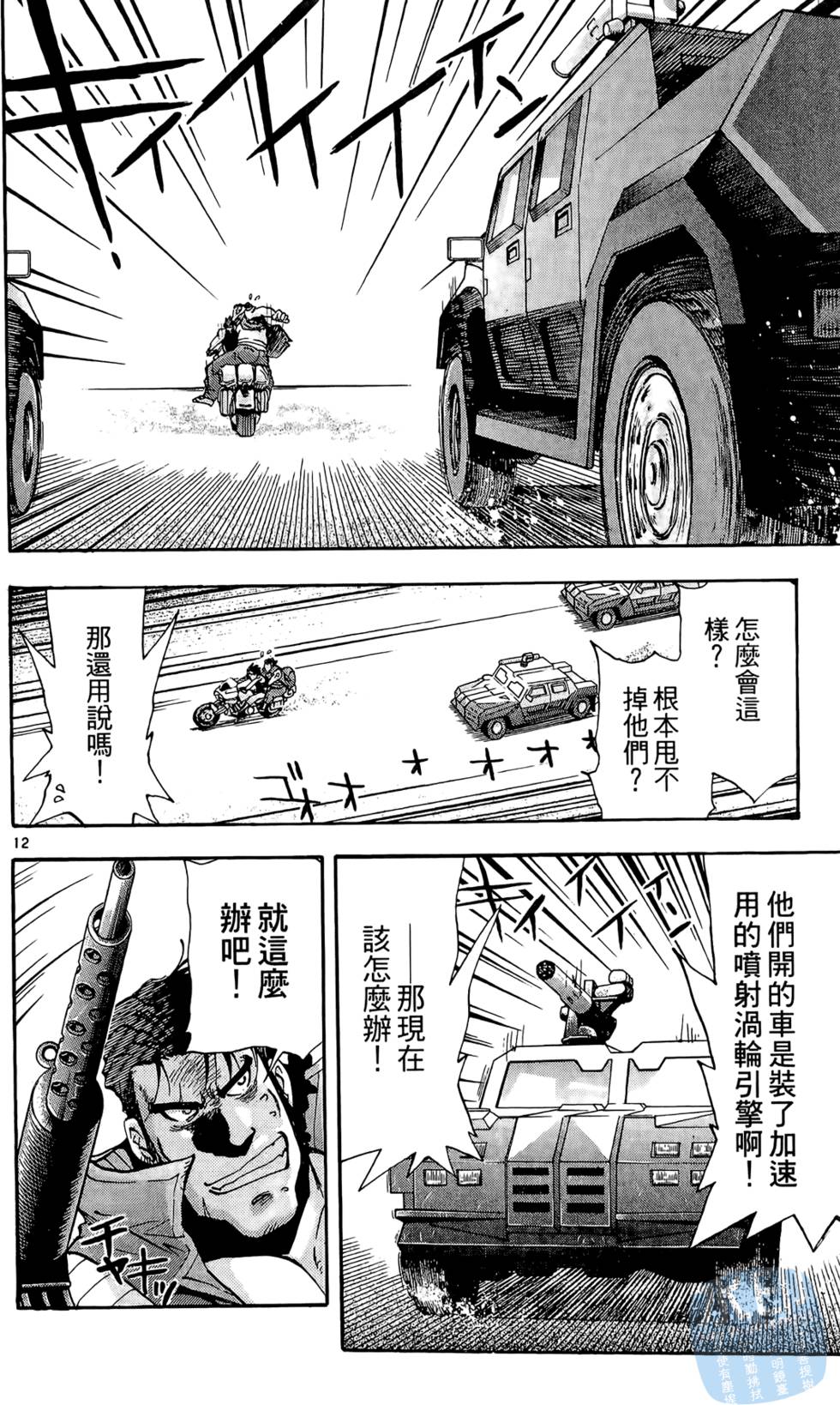 第129页
