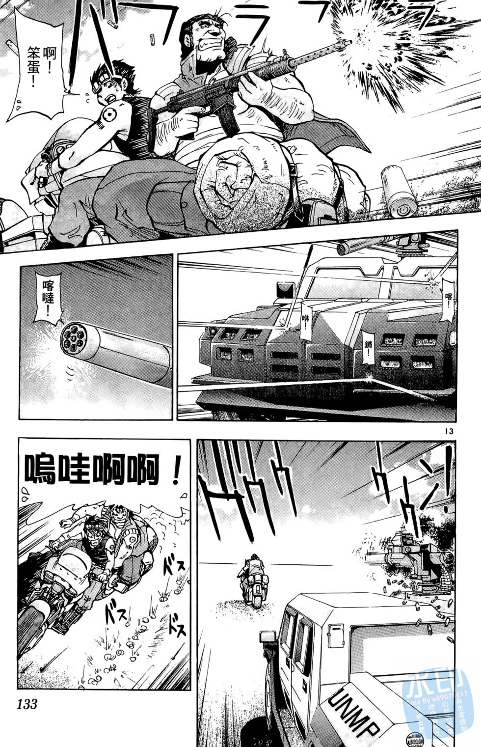第130页
