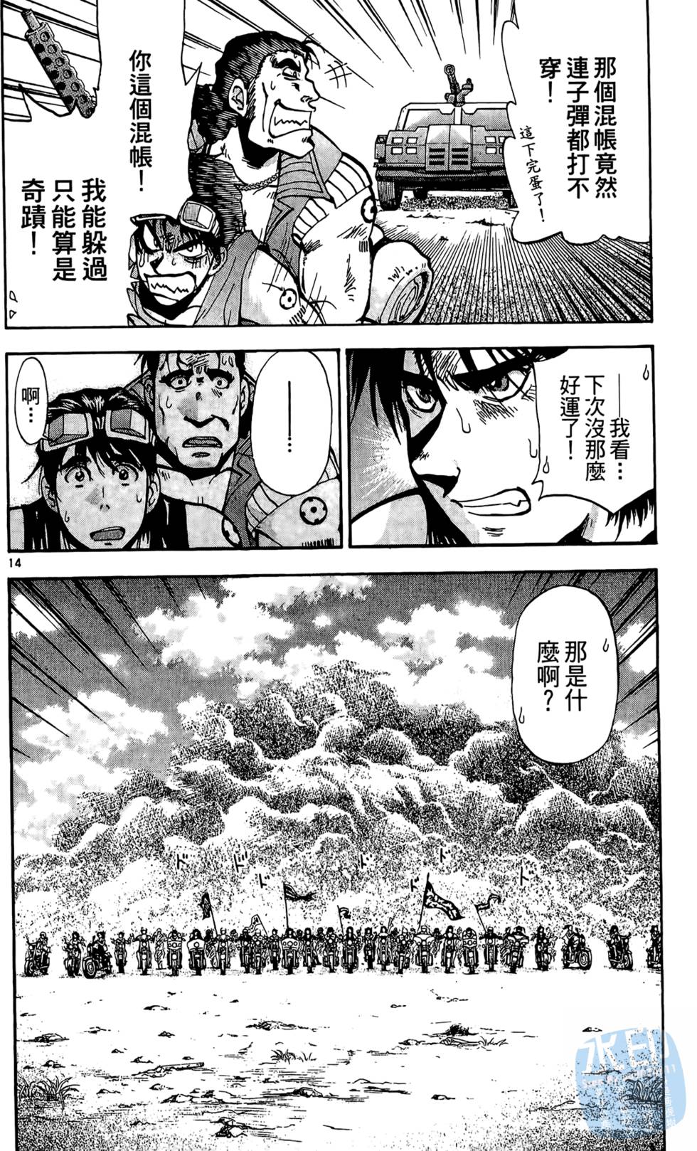 第131页
